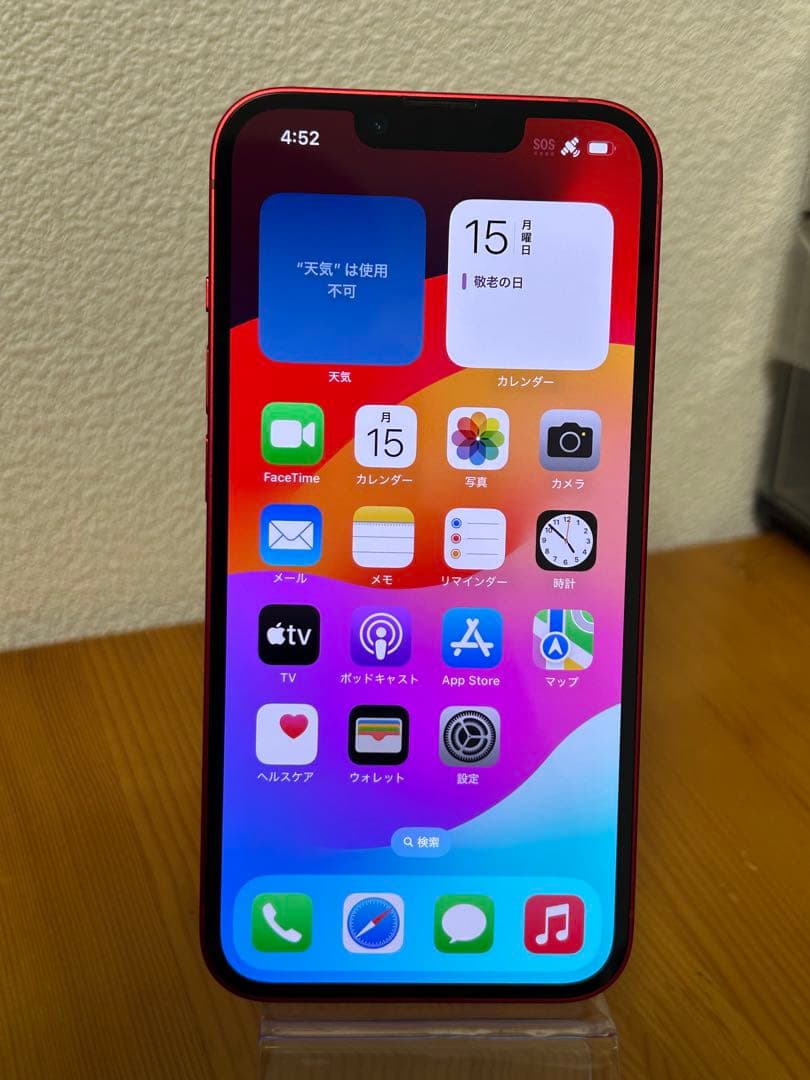 iPhone 14 256GB SIMフリー バッテリー88%