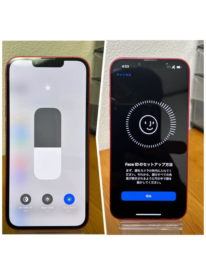 iPhone 14 256GB SIMフリー バッテリー88%