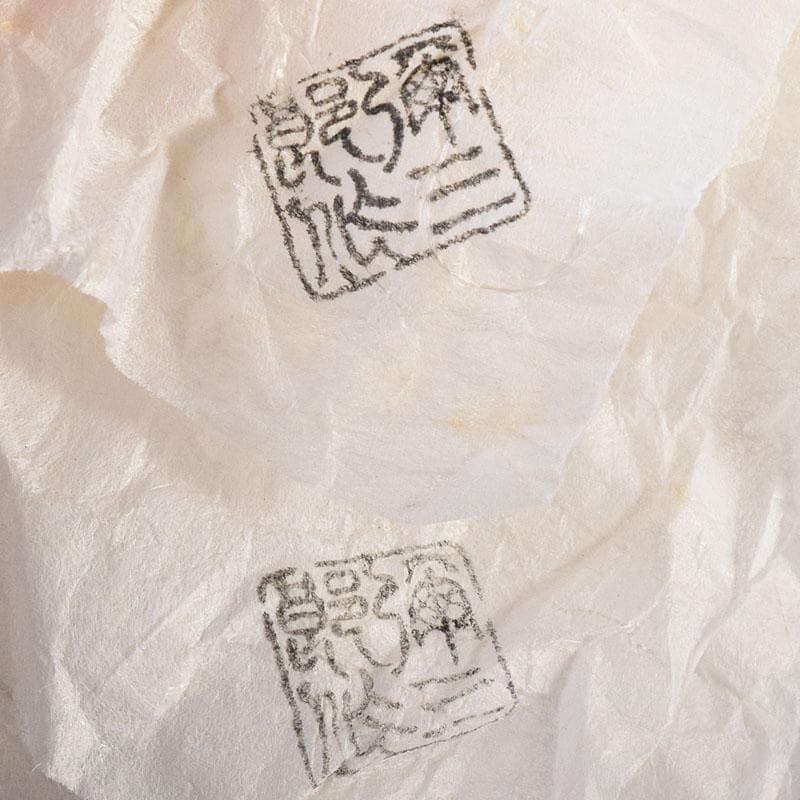 茶道具　弥三郎作　古竹　蓋置　一双　共布　書付極め箱　V　R8685