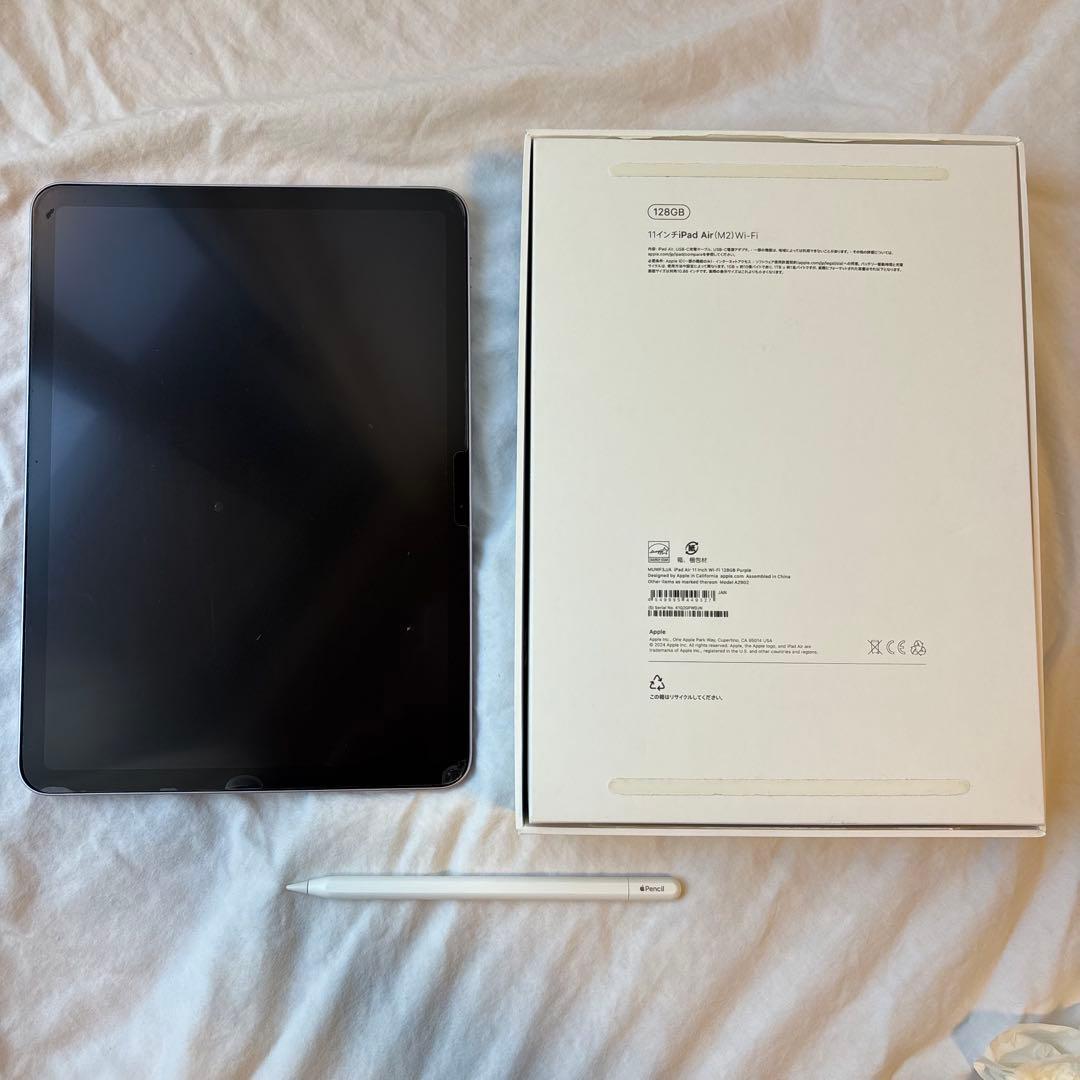 iPad Air 11インチ M2 128GB パープルApplePencil付