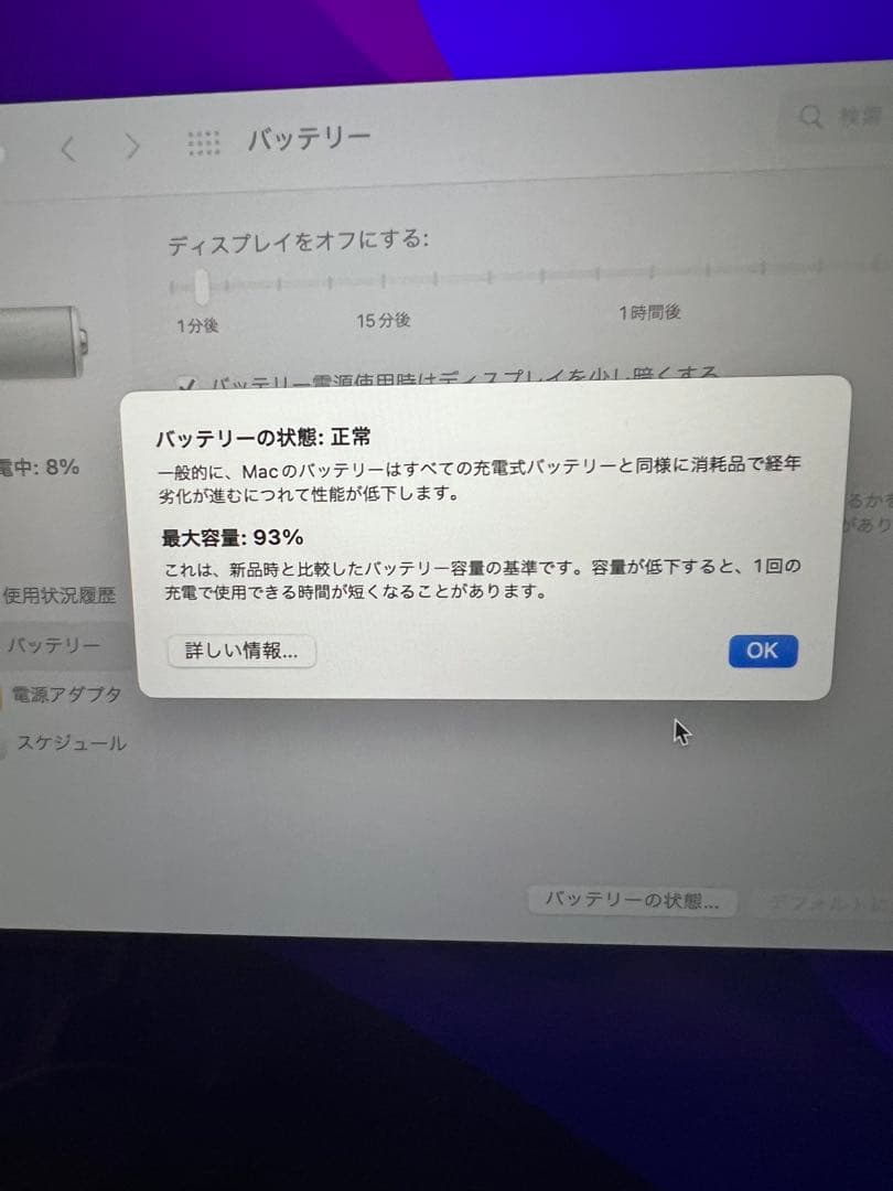 訳あり　MacBook Air M2 ミッドナイト 8gb 256gb 本体