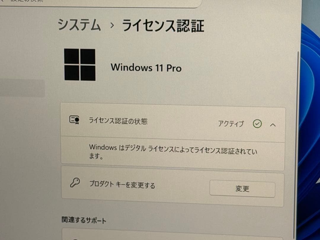 タッチパネルtype-c画面きれいRyzen 5 4500U16GB 512GB