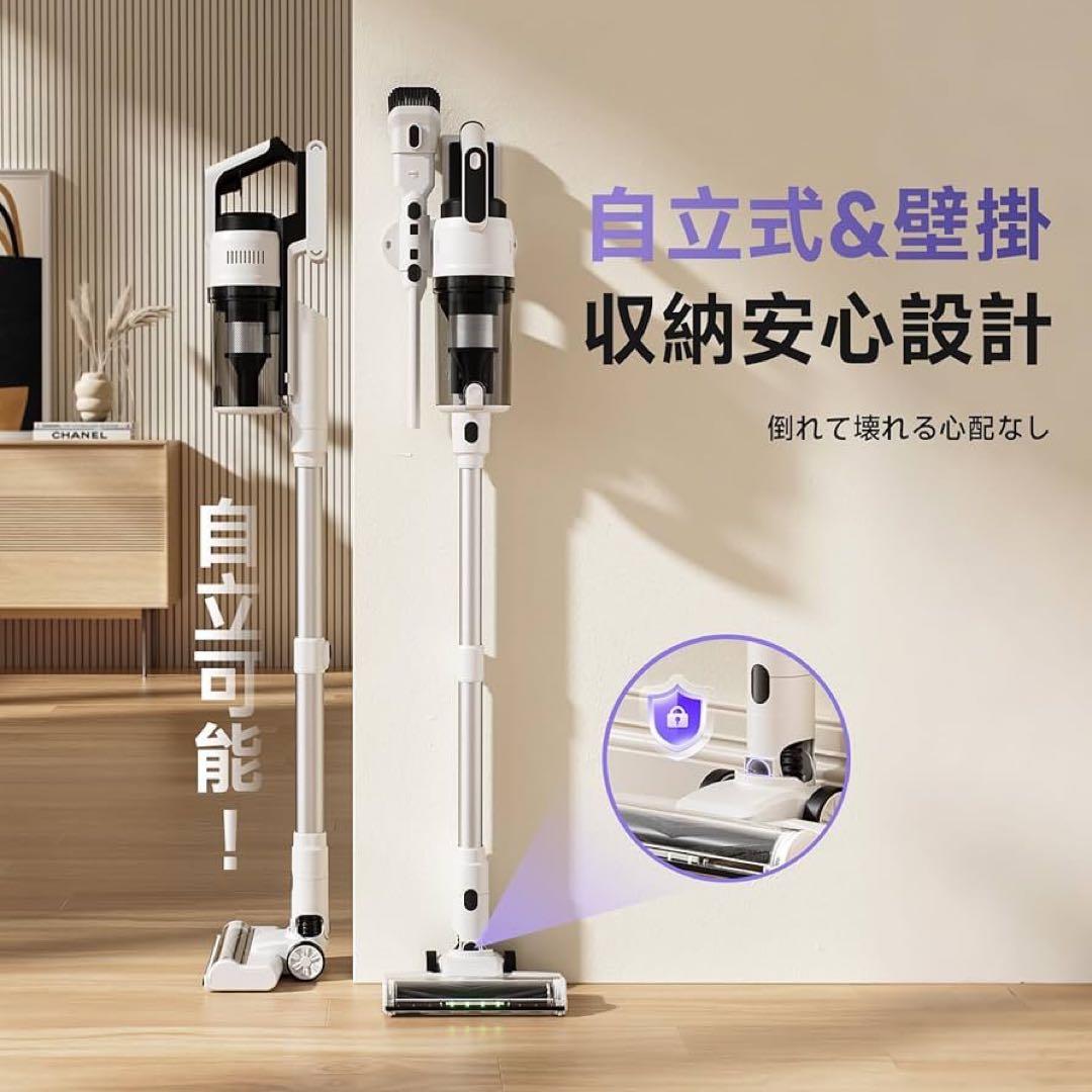 掃除機 コードレス 58kPa強力吸引・自立式・55分連続稼働　軽量