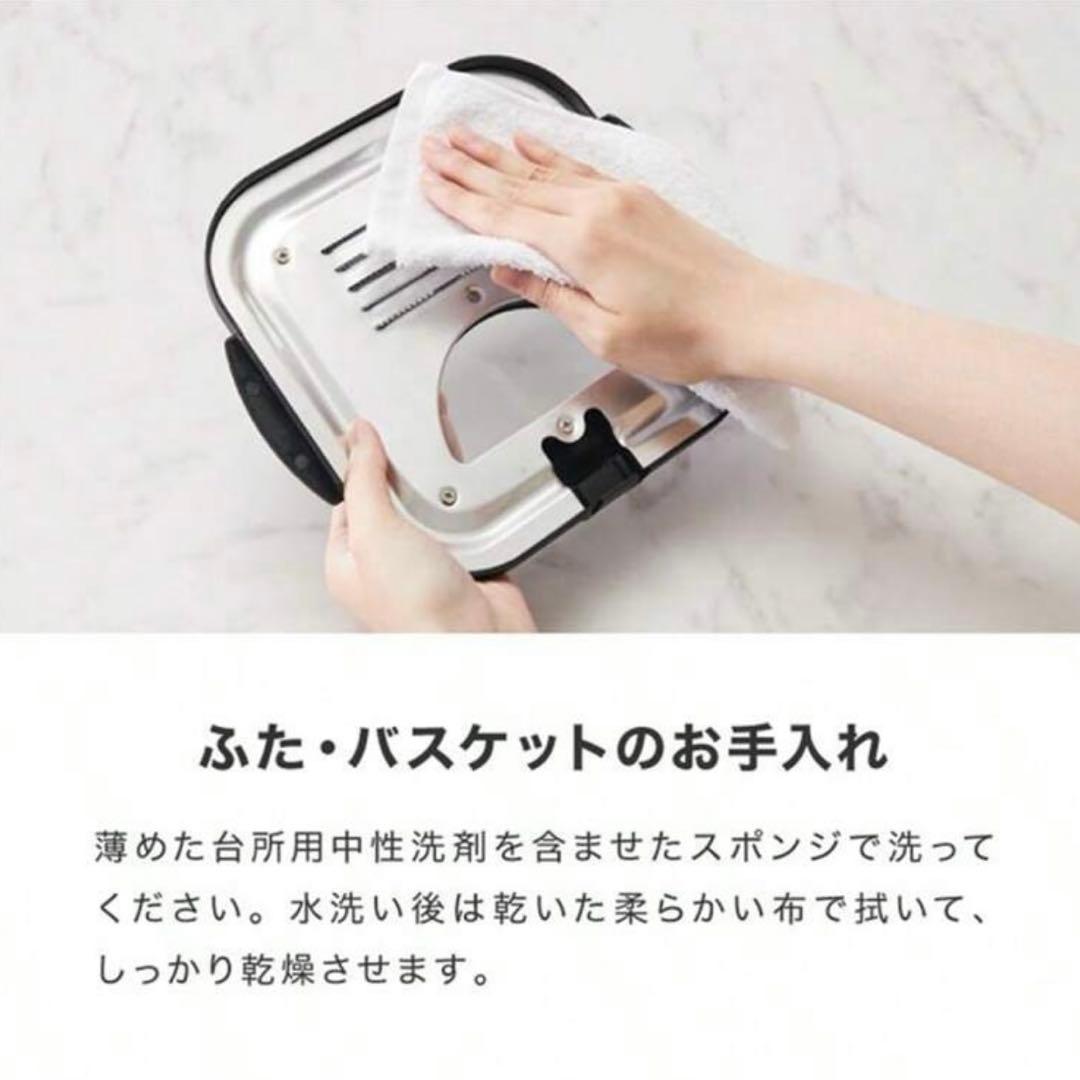 揚げ物鍋 1.2L 温度調整 80-190℃ バスケット付き