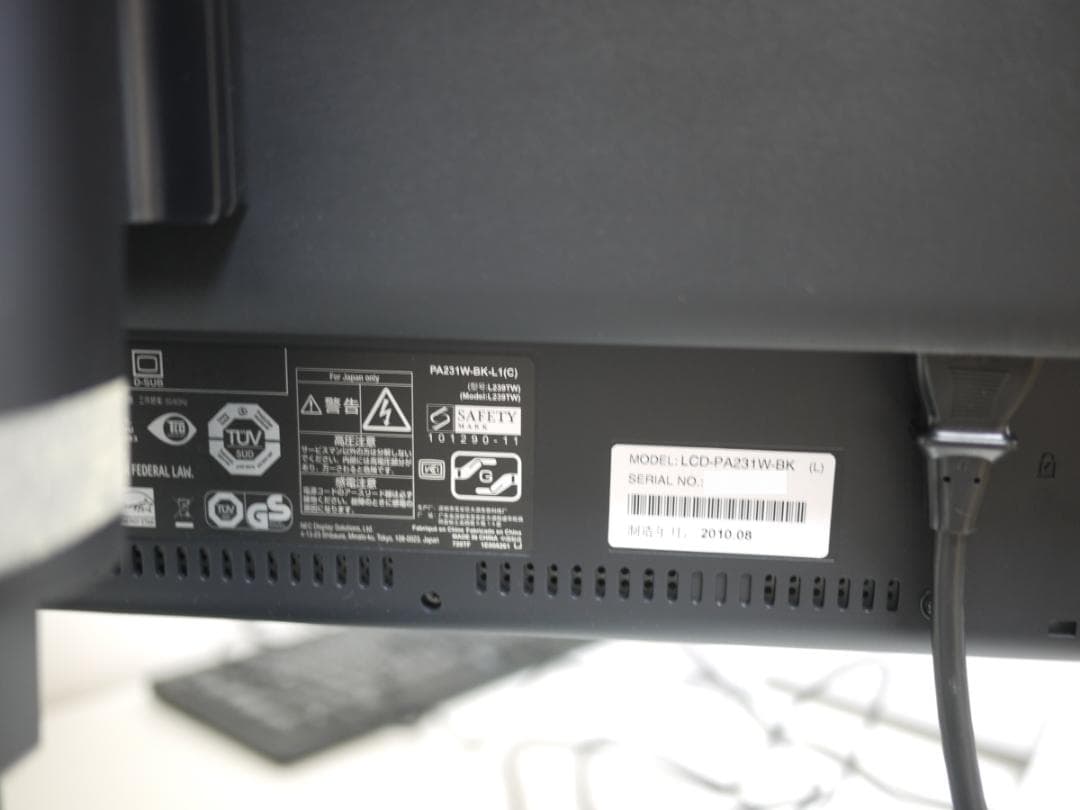 ディスプレイ・モニター本体 NEC MultiSync PA231W