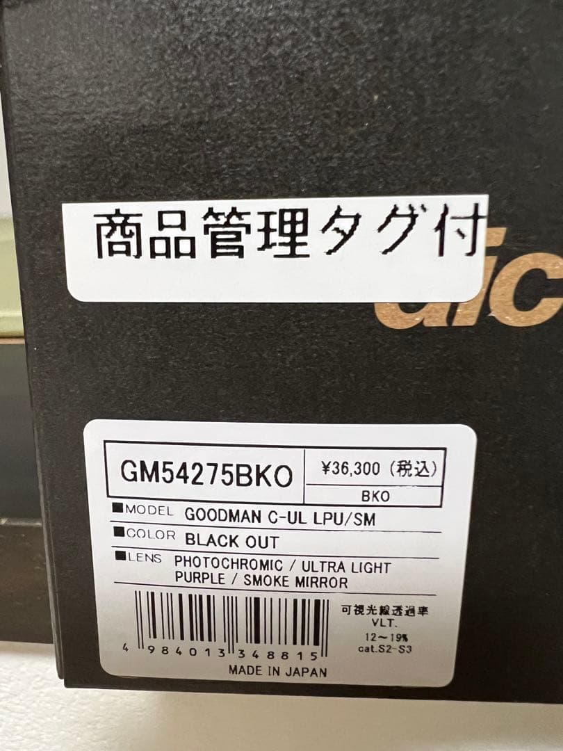 スキー・スノーボードアクセサリー DICE GOODMAN BLACKOUT 25-26LIMITED MODEL