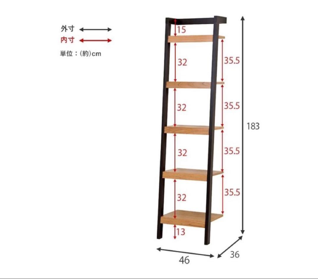 壁掛けラック ホワイト ラダーシェルフ　チェスト