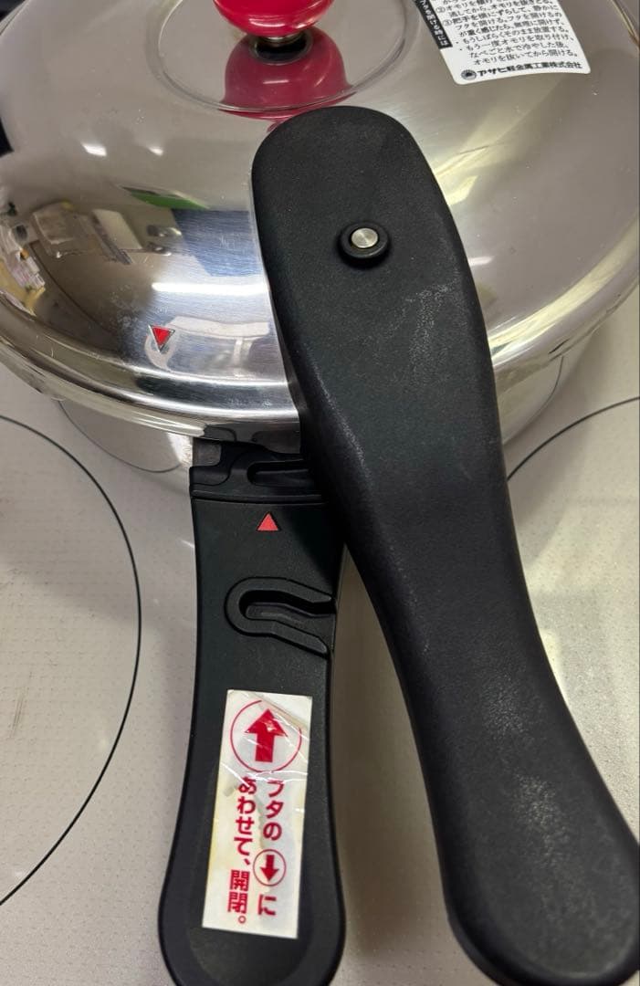 アサヒ軽金属 ゼロ活力なべ 3.0リットル