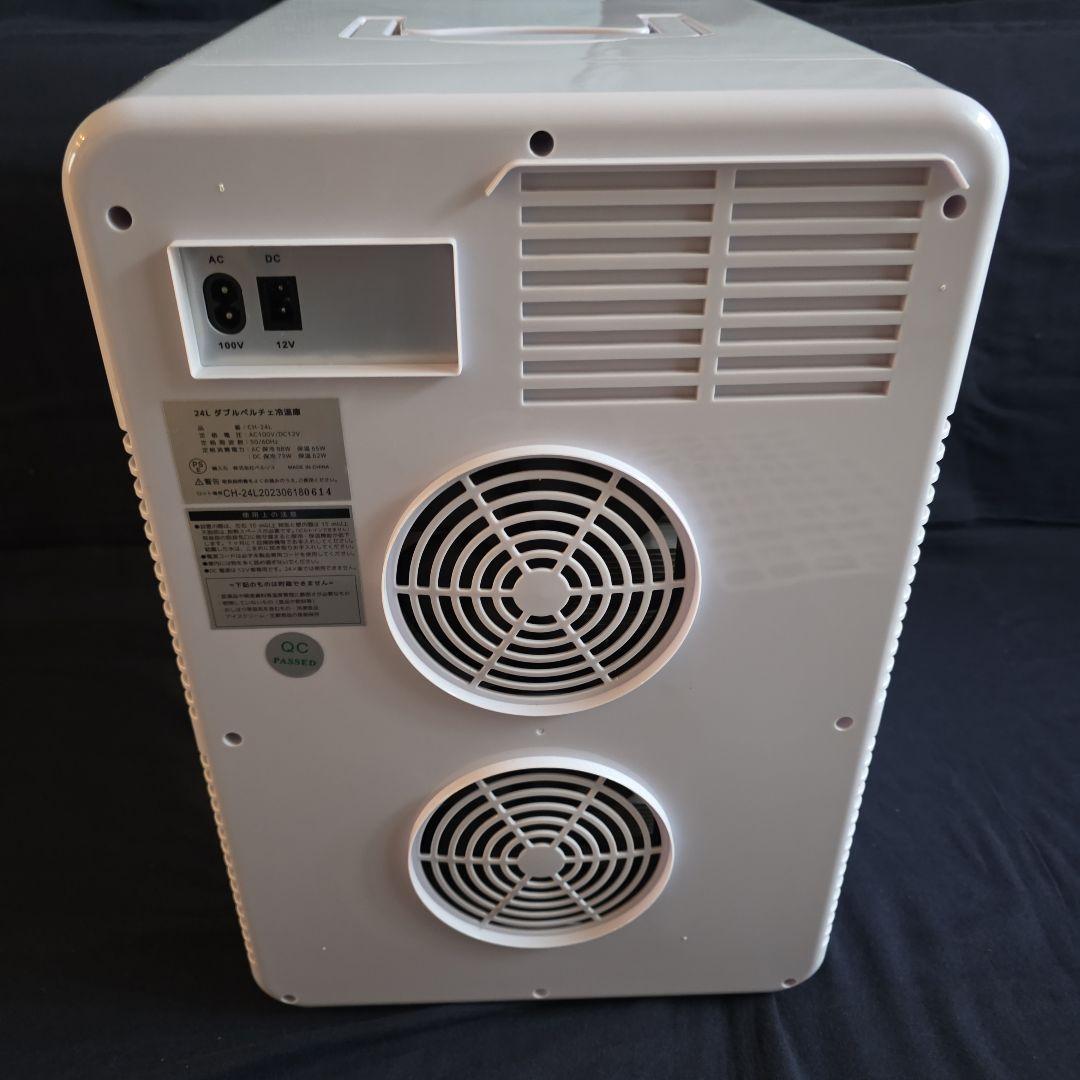 T*u様 ベルソス　24l ダブルペルチェ　CH-24L 冷温庫
