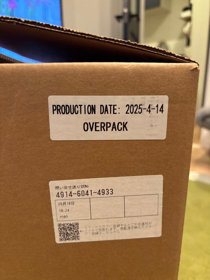 トシオ　値下げ車載冷蔵庫 18L -20℃～10℃ バッテリー内蔵可能