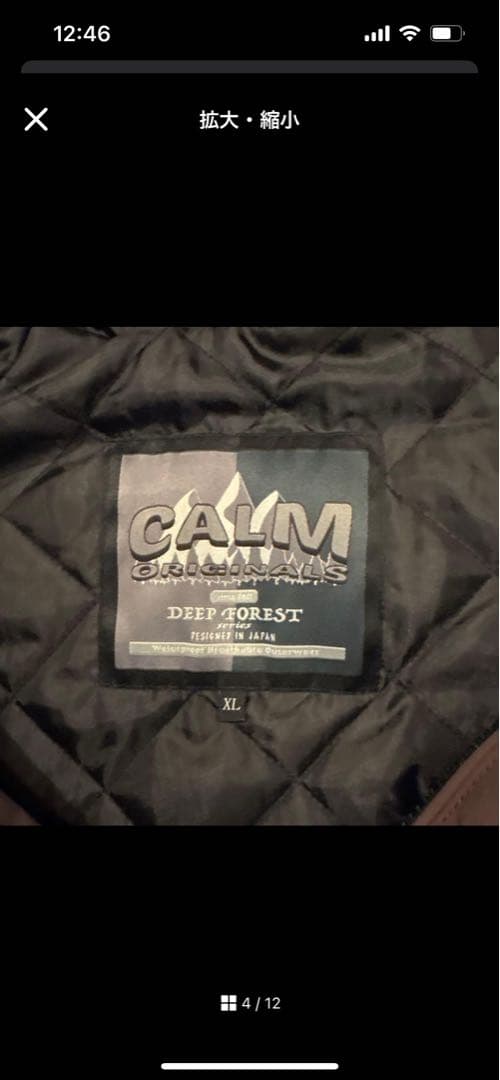 ブラウン フード付きスノーボードウェアセット