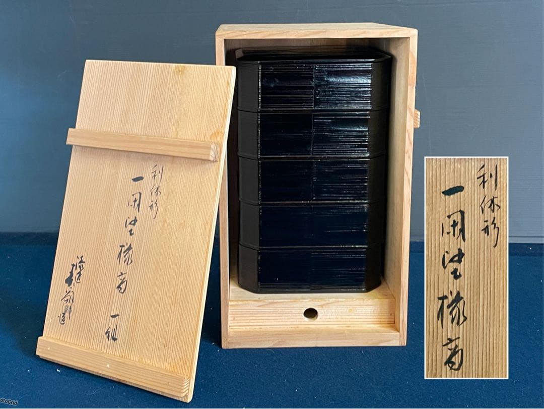 【美品】 利休形 一閑塗 五重 縁高 平安漆匠 鈴木 表朔 本堅地 ヘギ目 (Ｂ
