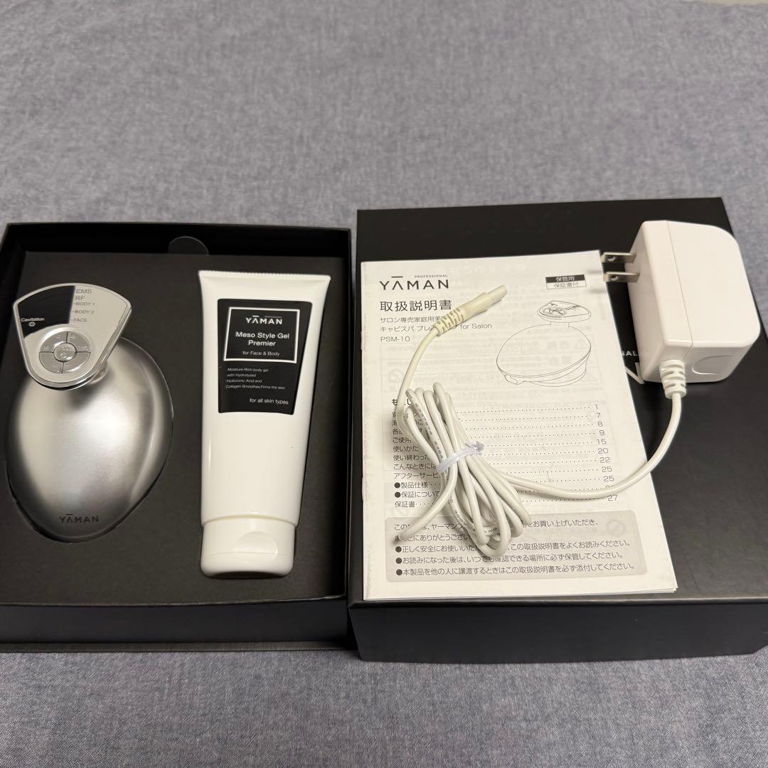 【うに】YA-MAN キャビスパ　プレステージ