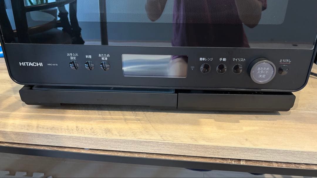 【訳あり品】日立ヘルシーシェフ 型式MRO-W1B 日立加熱水蒸気オーブンレンジ