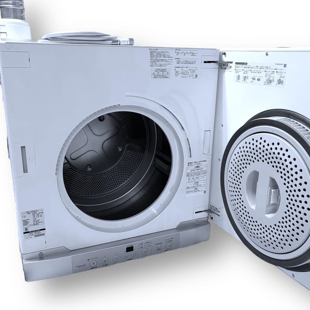 【2021年製】乾太くんデラックス 5kgガス衣類乾燥機　左開き　おまけ付き