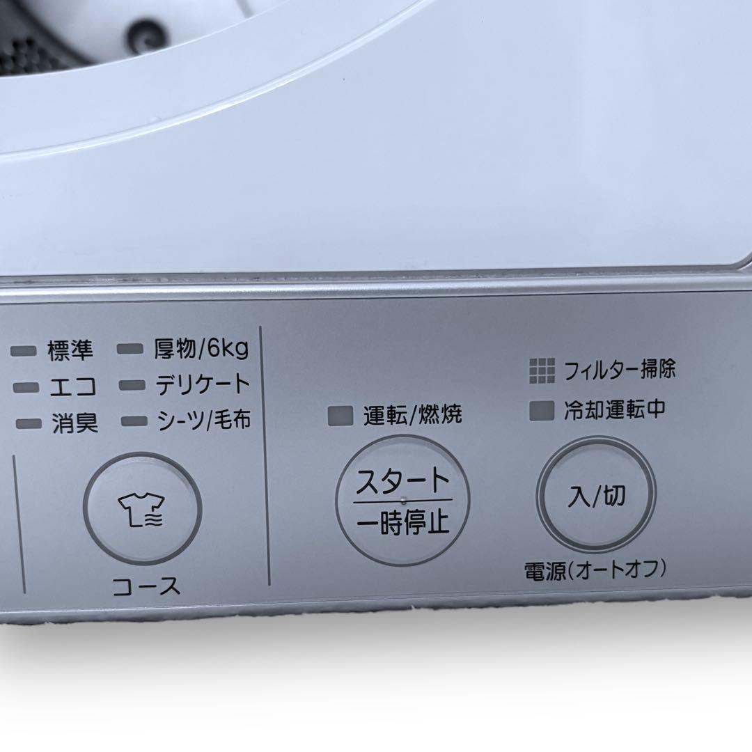 【2021年製】乾太くんデラックス 5kgガス衣類乾燥機　左開き　おまけ付き