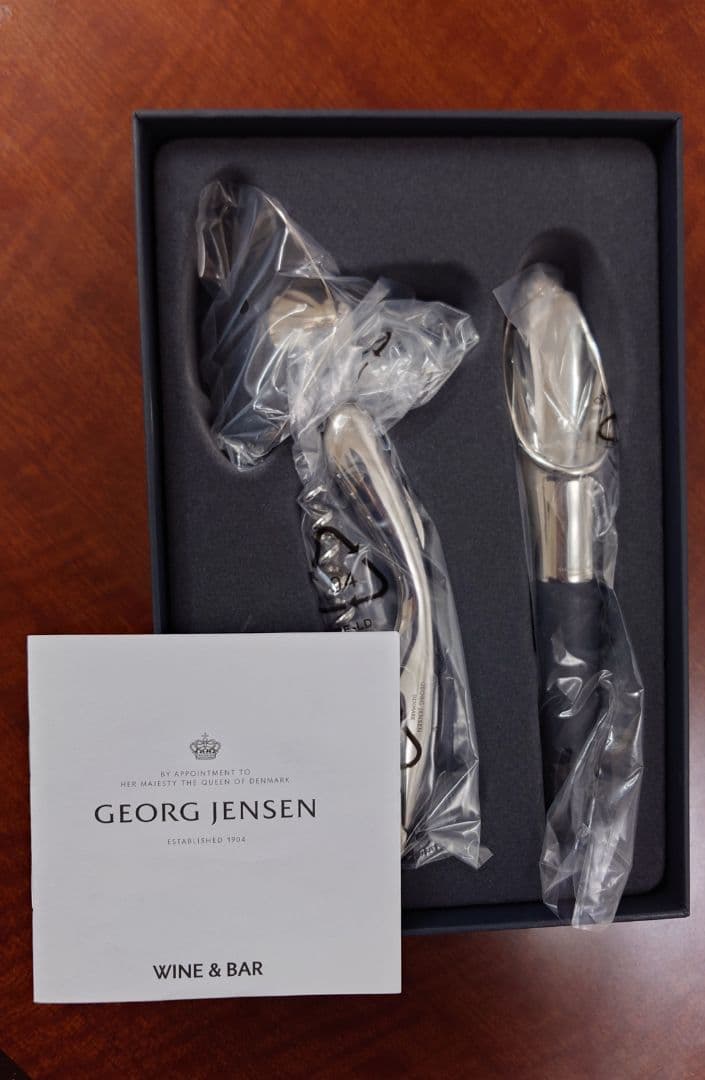 ジョージジェンセン　シルバー ワイン＆バー セット　新品未使用