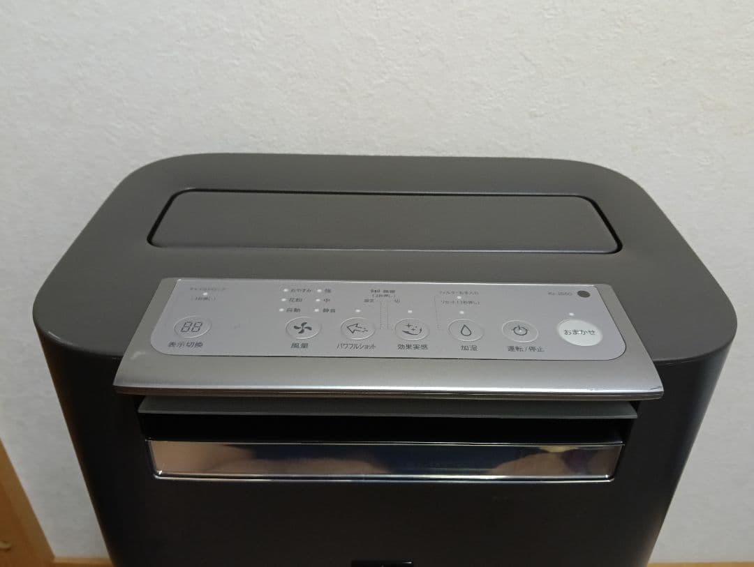 SHARP　加湿空気清浄機　KI-JS50-H 2020年製