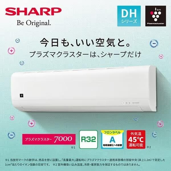 新品☆工事費込み☆シャープ10畳　2025年取外し廃棄込み　神奈川県東京千葉埼玉
