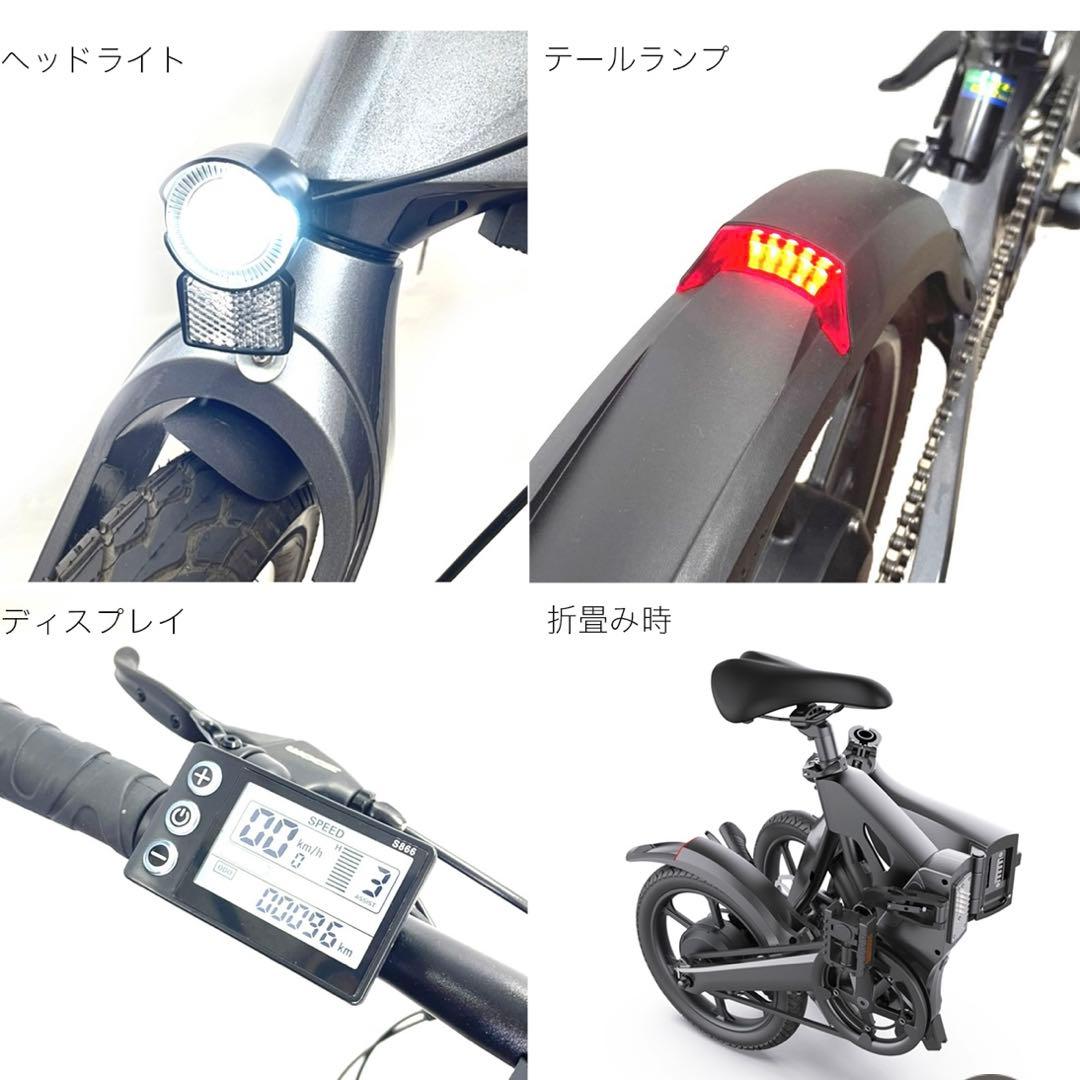 折りたたみ電動自転車 ogawa×PXID-2