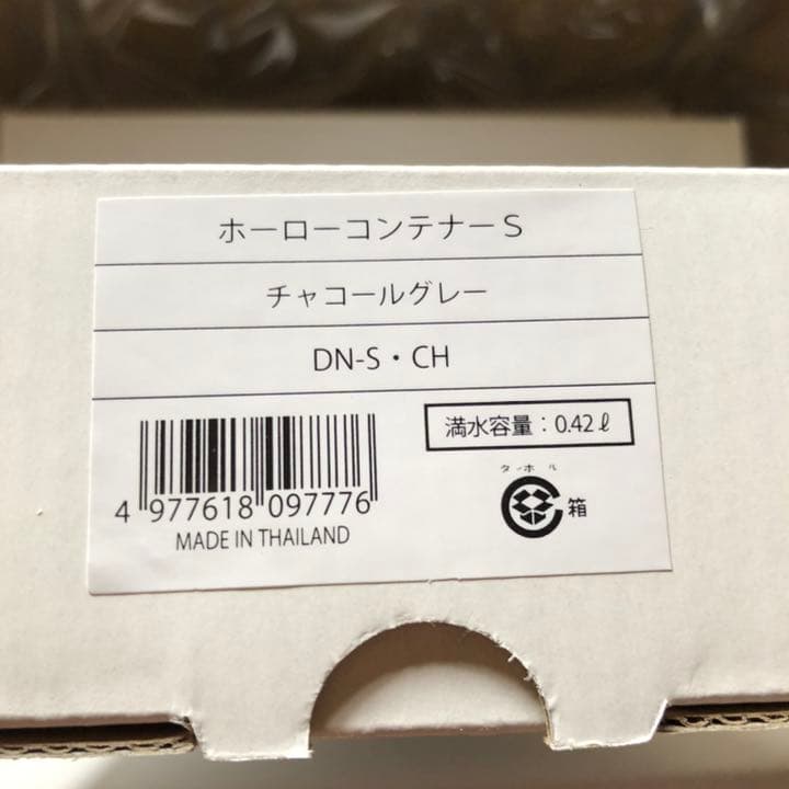 DEAN&DELUCA ホーローコンテナセット