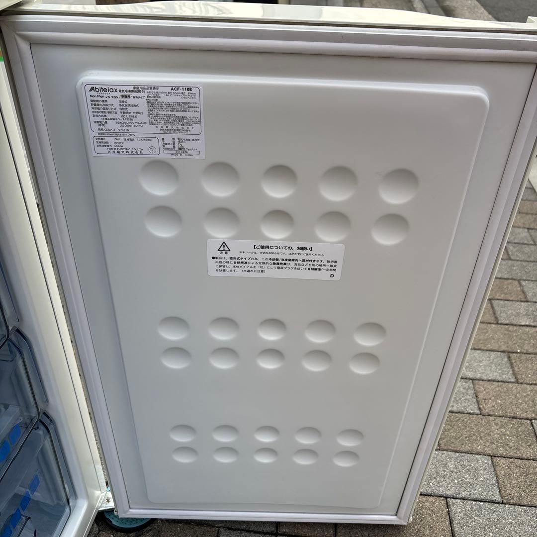 ★冷凍庫★2016年製★送料込★中古★ストッカー★