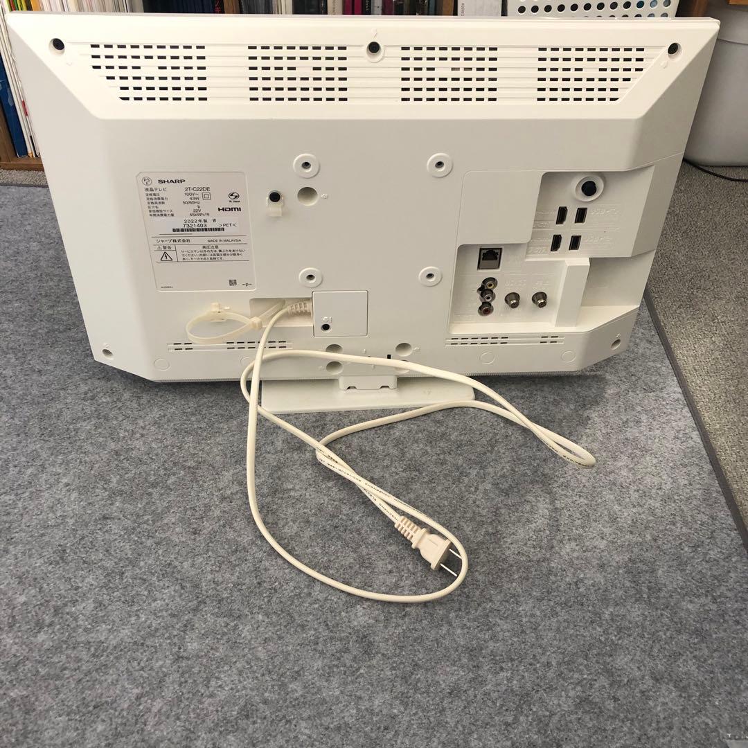 SHARP 22インチ液晶テレビ 2T-C22DE