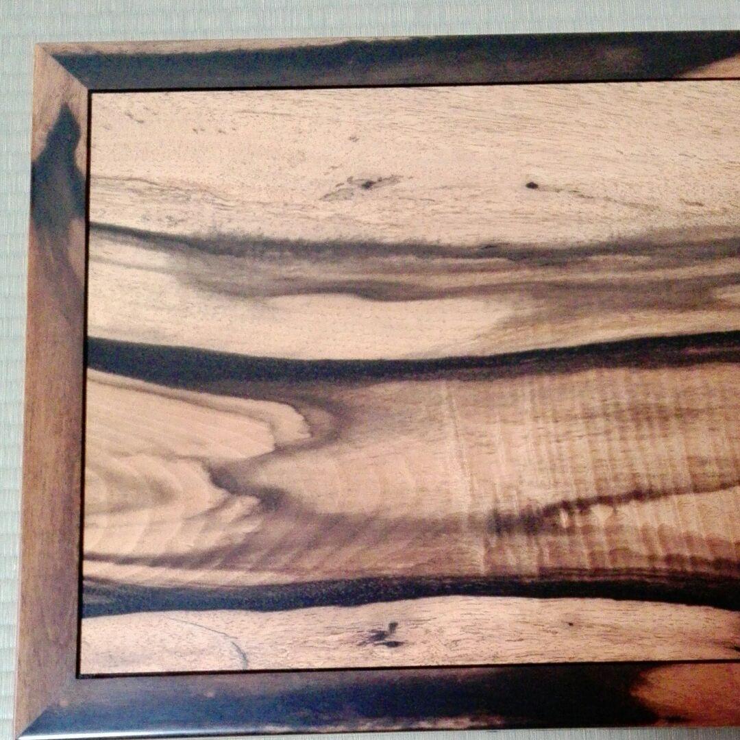 黒柿　黒柿花台　　　作者光石