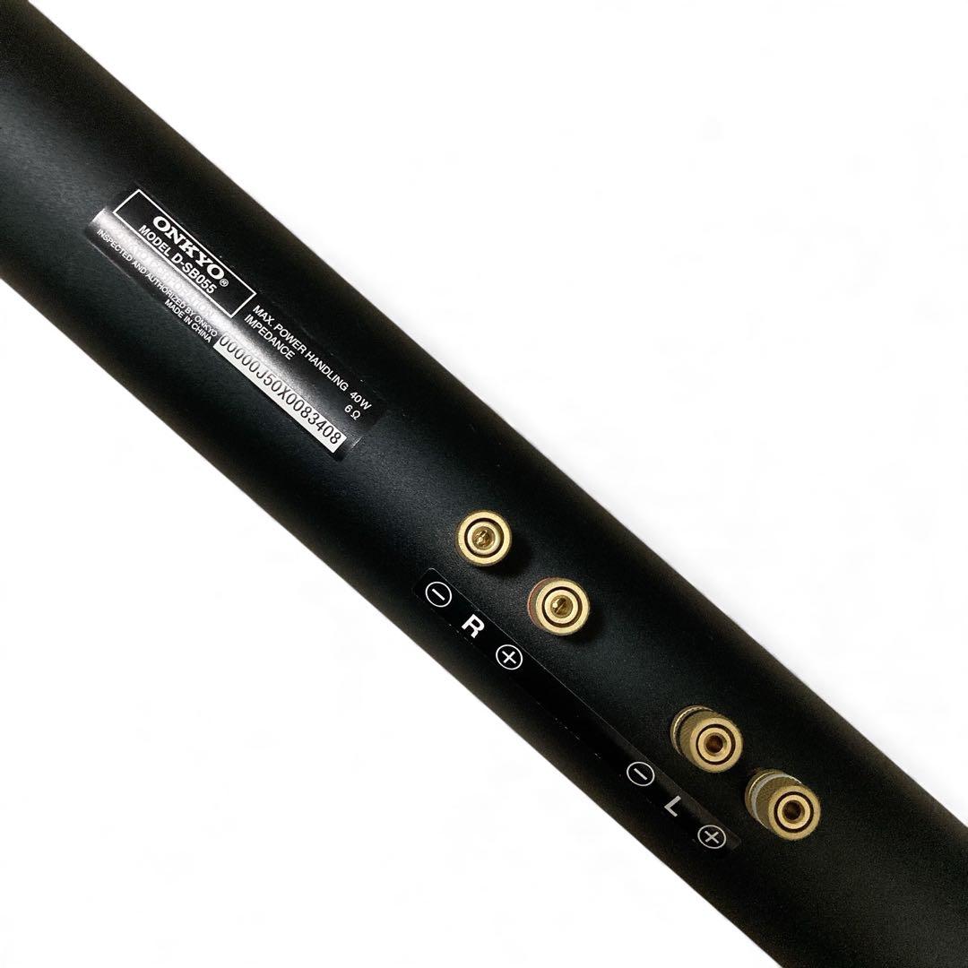 美品　ホームシアター　オーディオ　スピーカー　HTX-55HDX　D-SB055