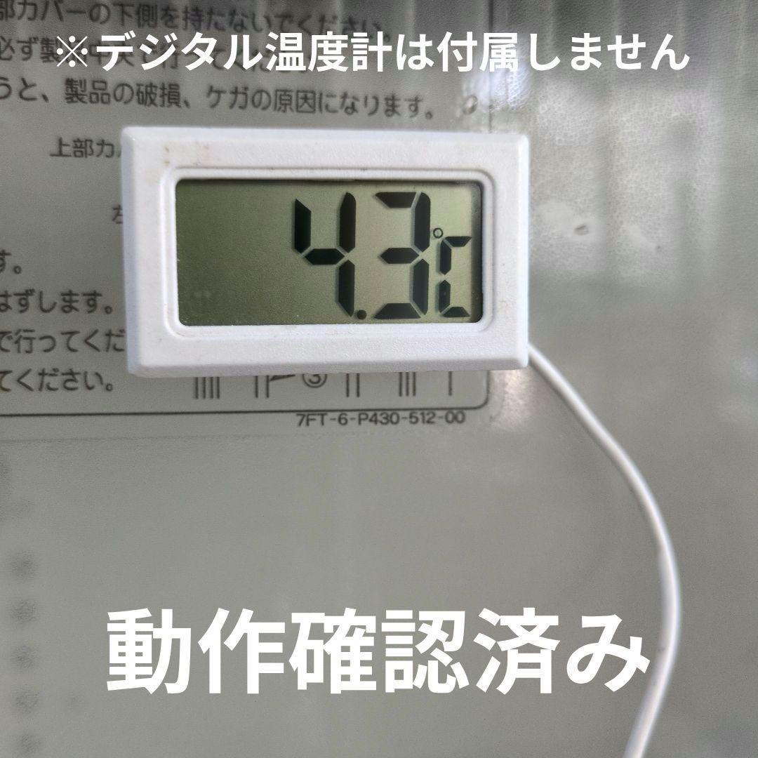 パナソニック　冷蔵ショーケース　業務用冷蔵庫　厨房