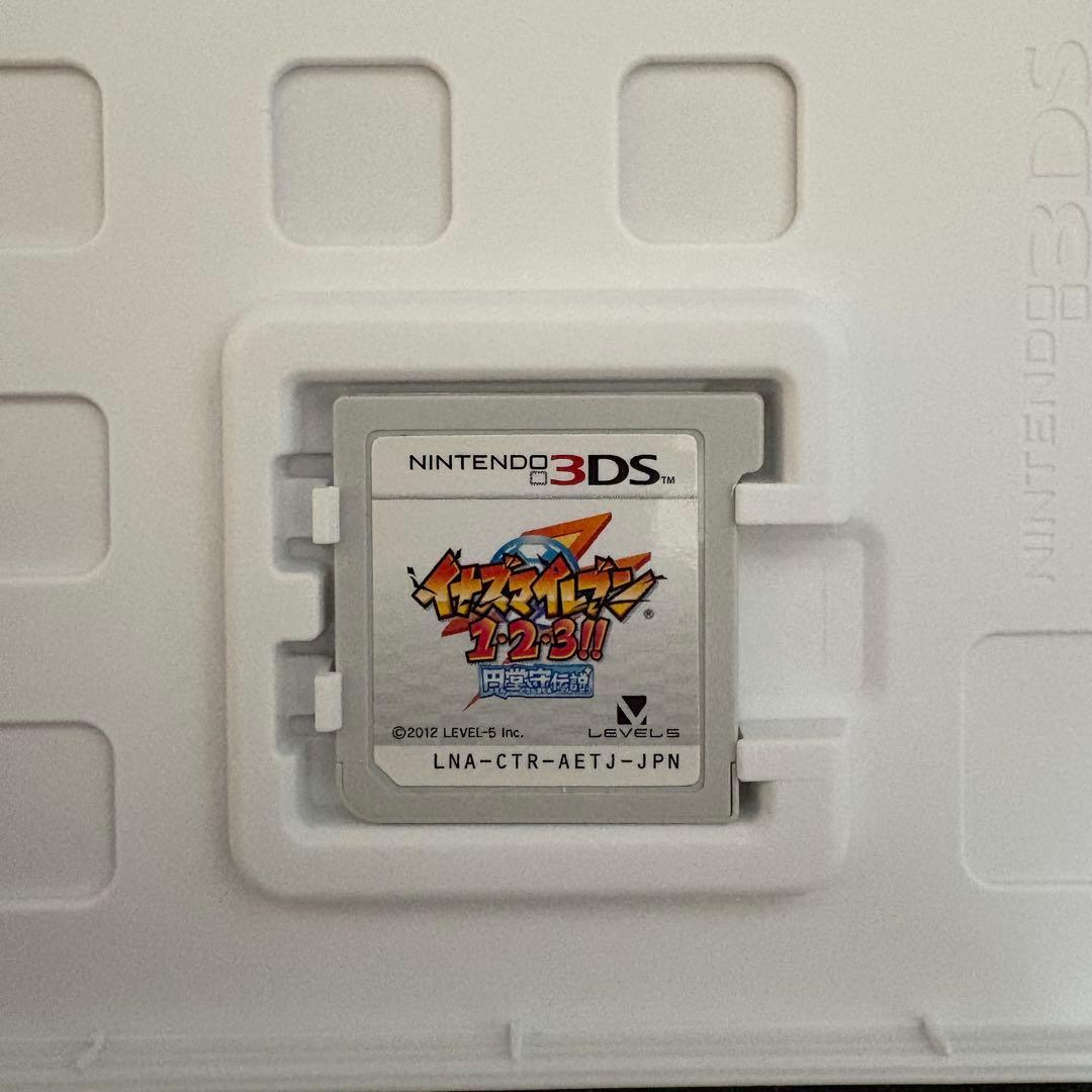 3DSイナズマイレブン 1・2・3!! 円堂守伝説