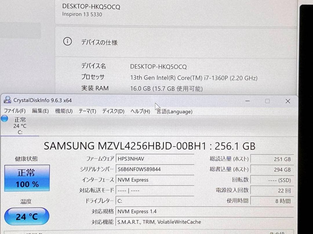 第13世代Core i7 INSPIRON 13 5330 1306P 16G
