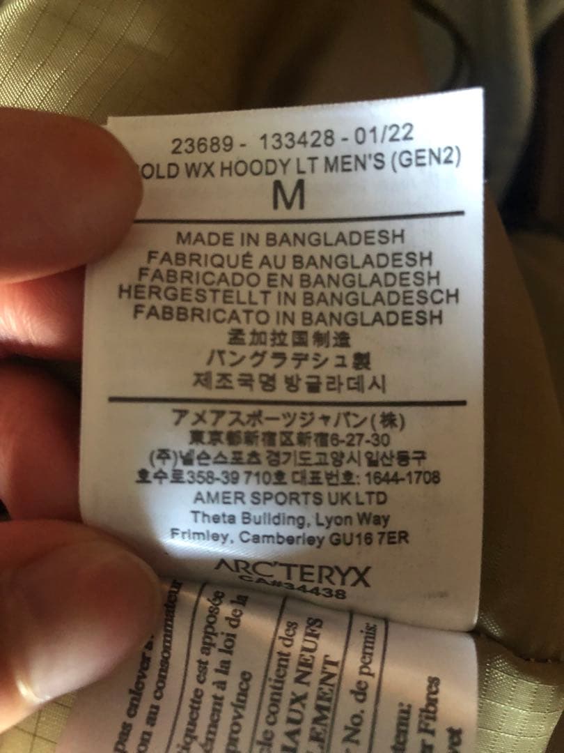 希少アークテリクスリーフ　cold wx hoody lt gen2 メンズM