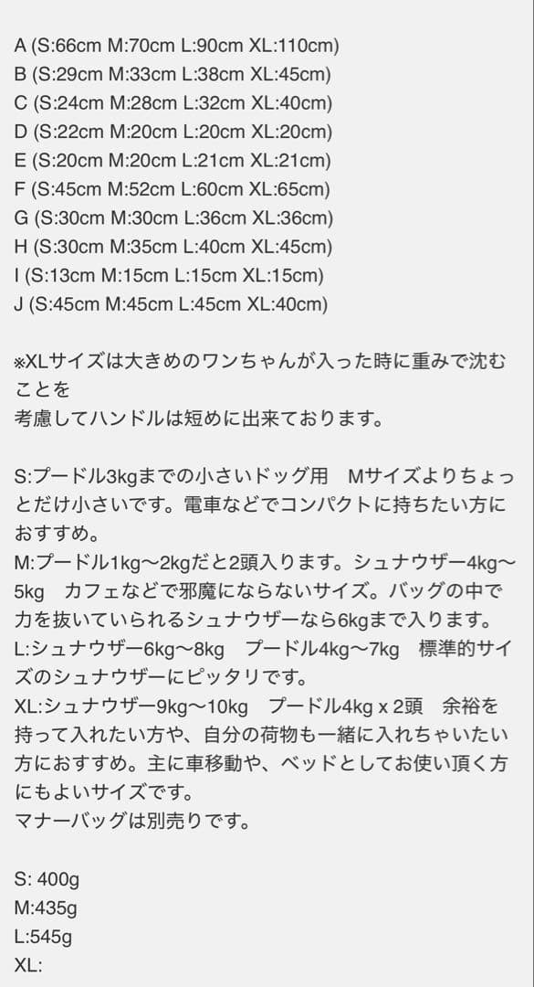 デザインf マシュマロキャリーバック　Sサイズ