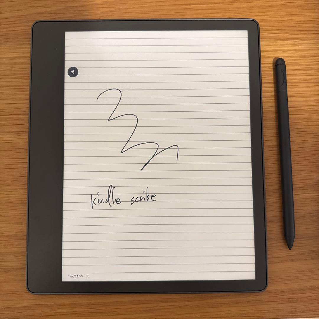 Kindle scribe 32G プレミアムペン付き