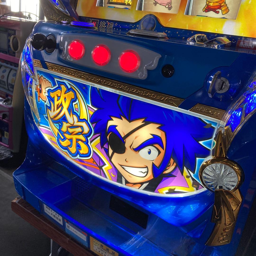 パチスロ 政宗2 大都技研 スロット実機 不要機 レス 家庭用電源