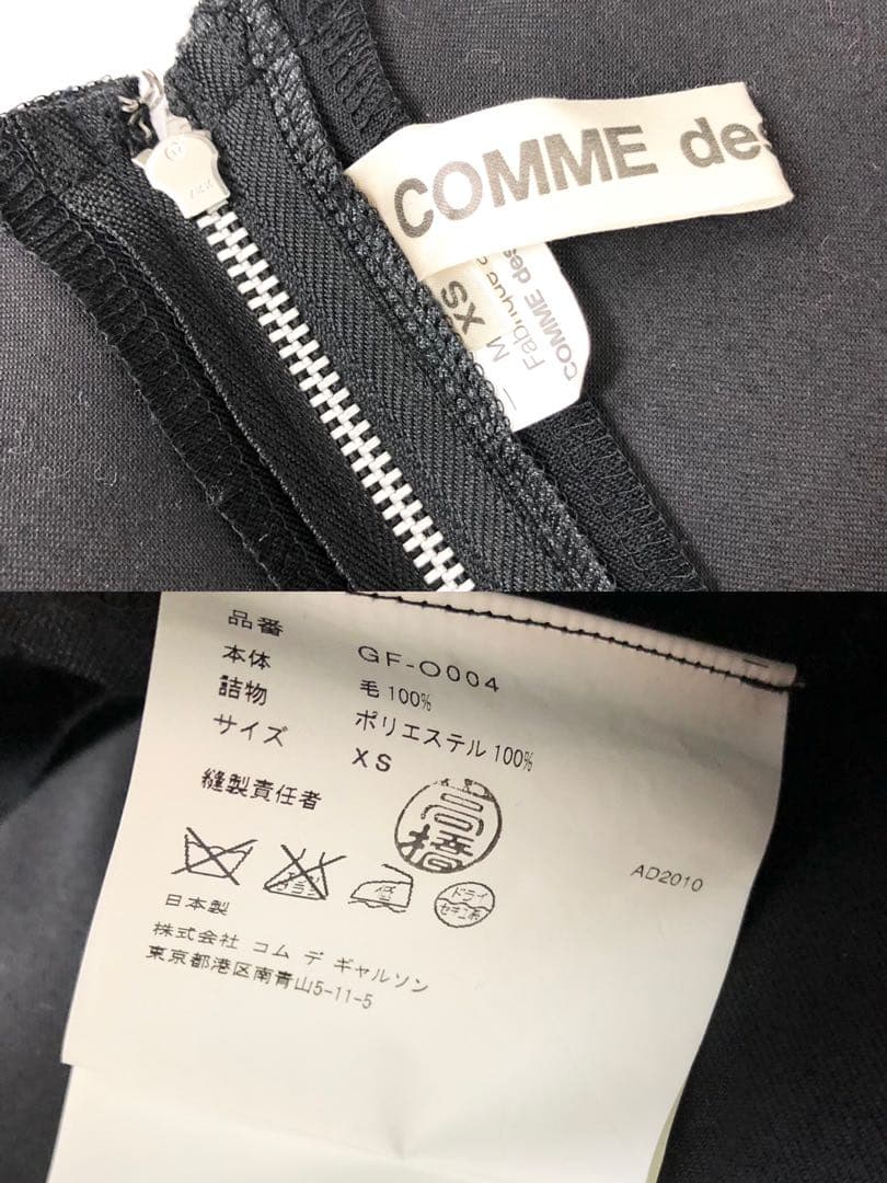 COMME des GARCONS コムデギャルソン2010AW ワンピース