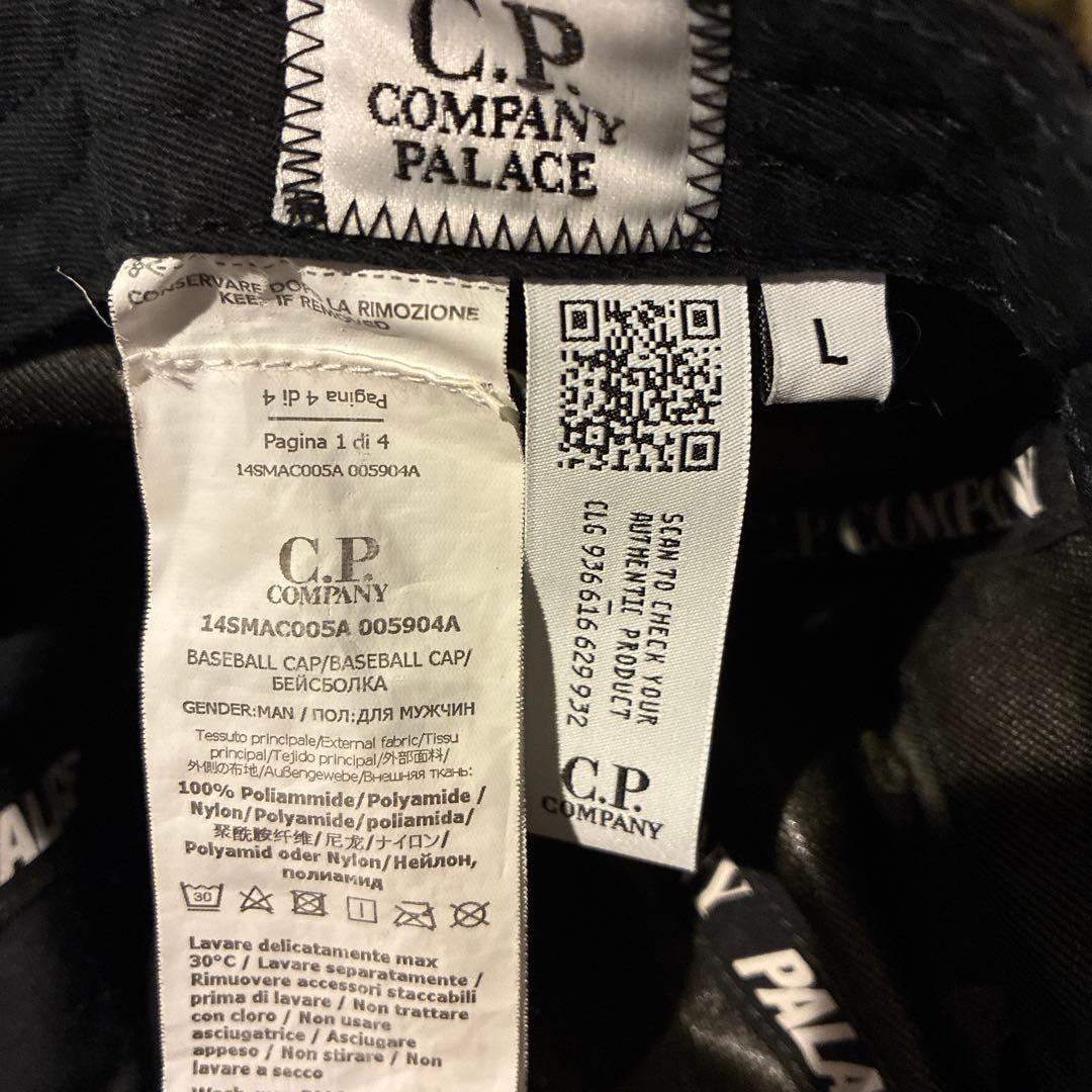 CP Company x PALACE「希少」