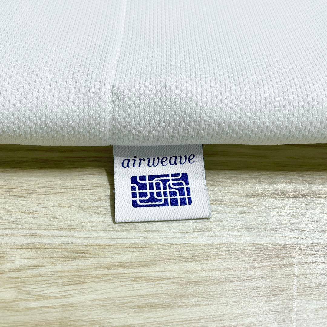 airweave 敷き布団 ホワイト　シングル