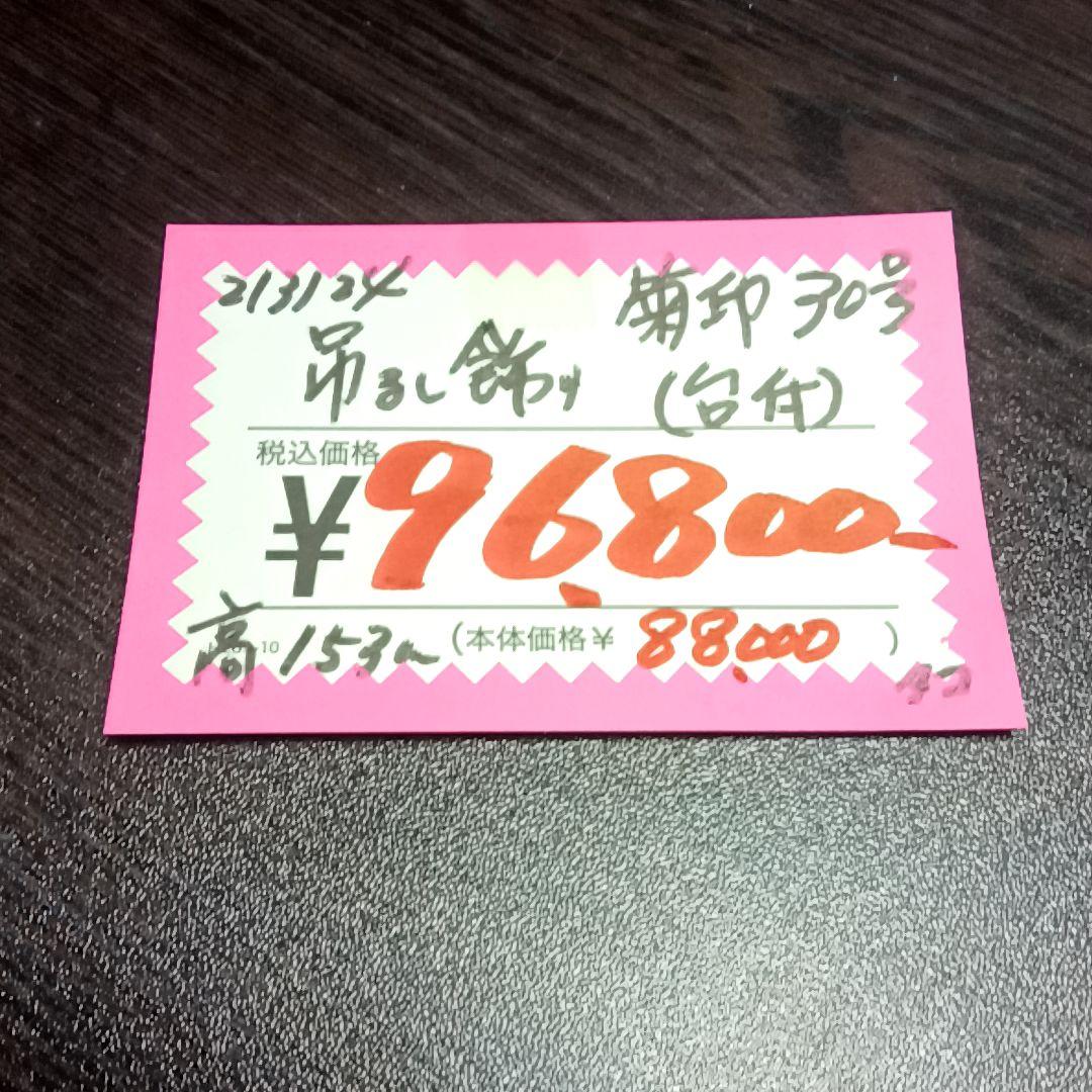 つるし雛　雛祭り飾り 赤色の花柄傘型