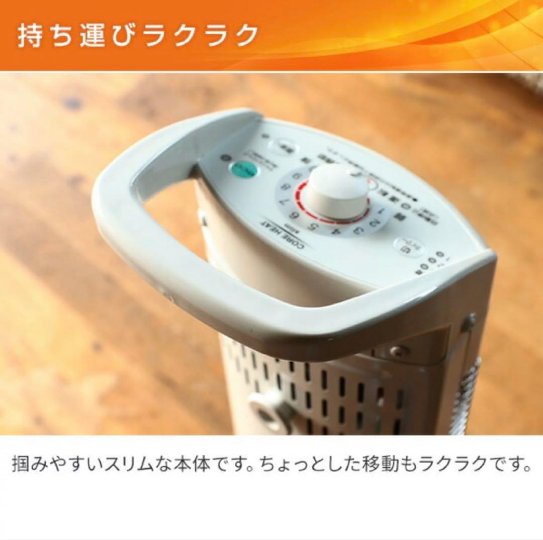 コロナ 遠赤外線 DH-922R コアヒートスリム ヒーター 日本製　新品未使用