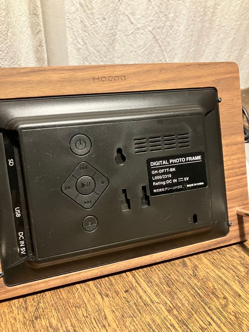 HACOAデジタルフォトフレーム GH-DF7T-BK