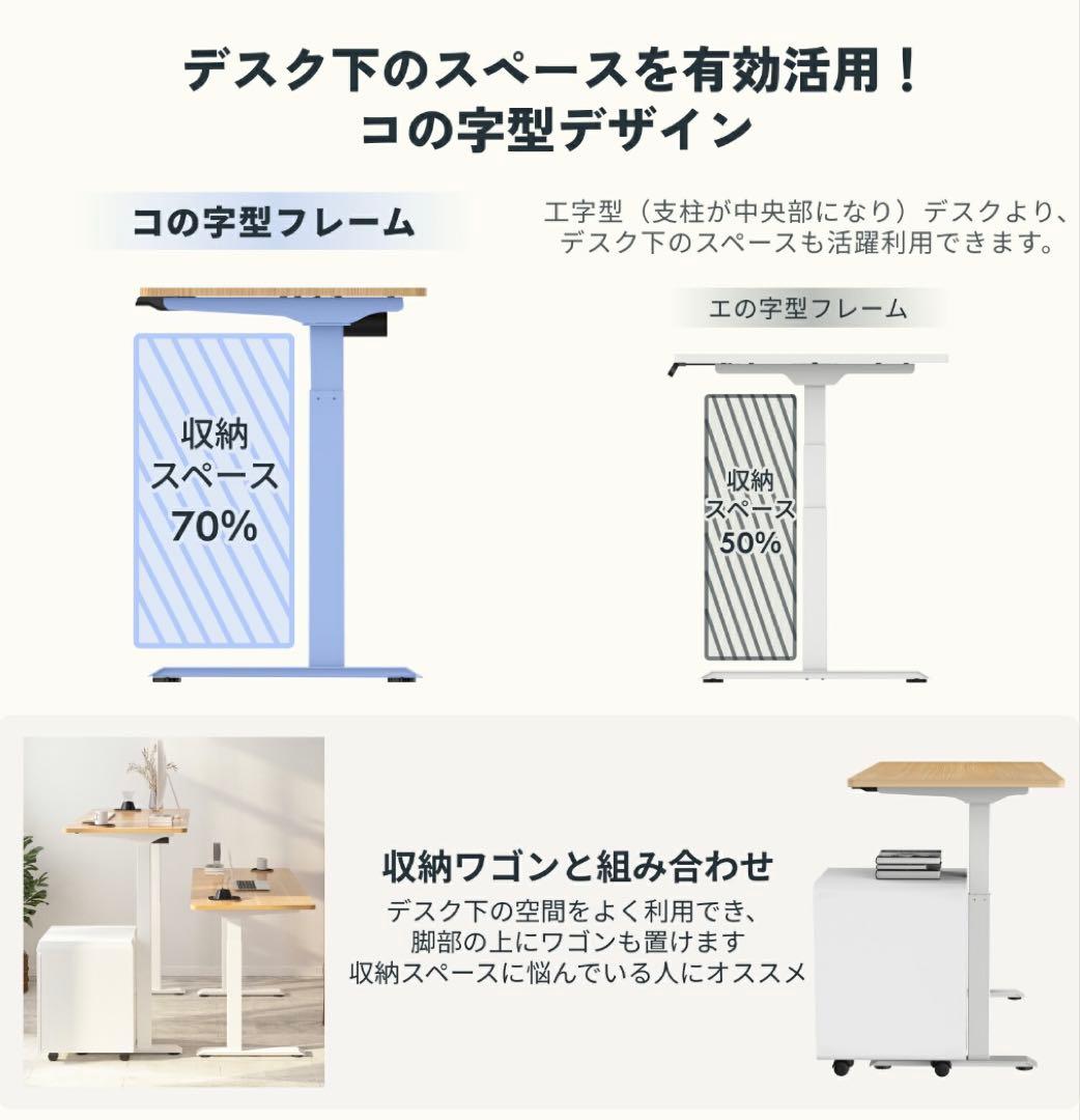 FlexiSpot 電動昇降デスク E9 120cm