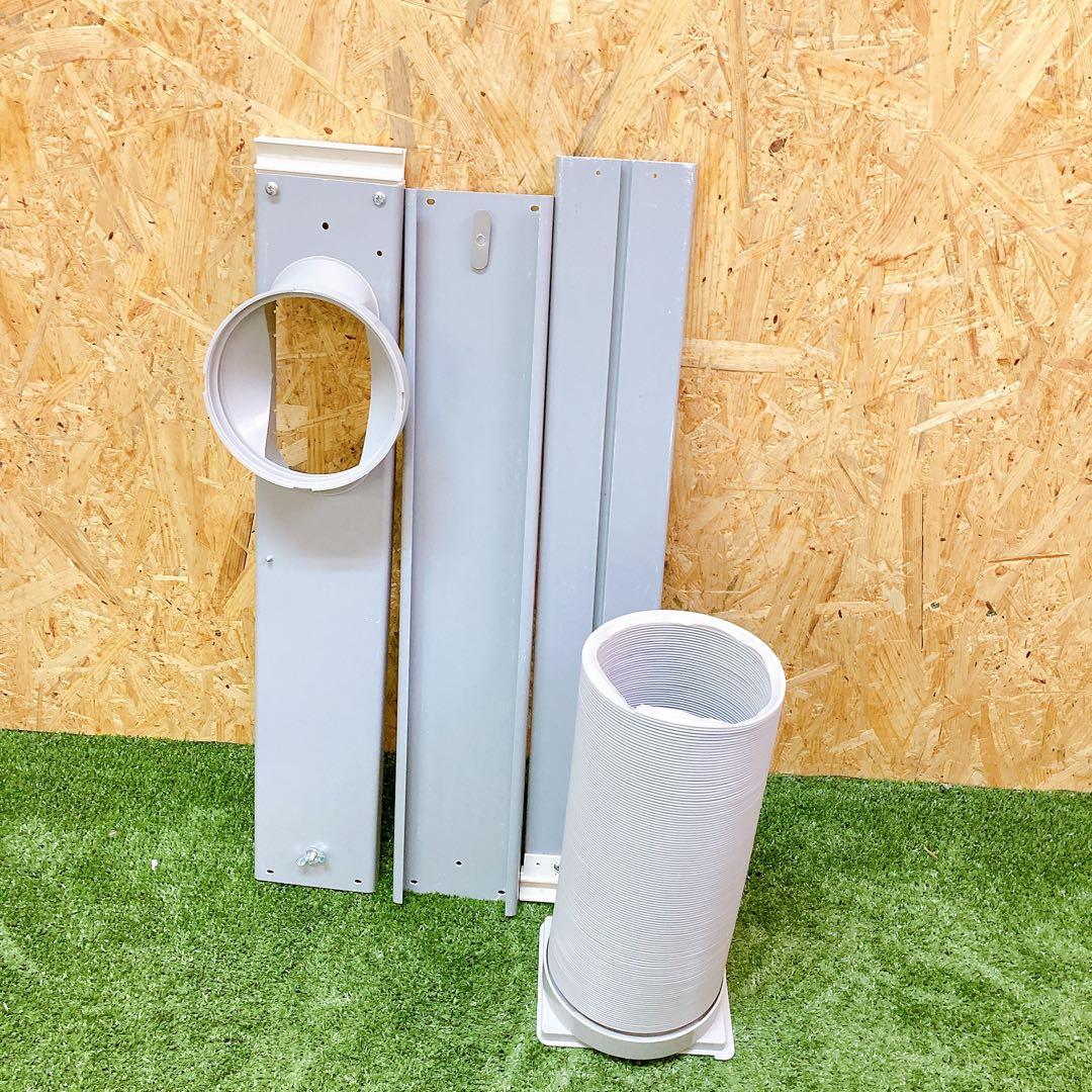 MAXZEN スポットエアコン　SCSH09-WH スポットクーラー