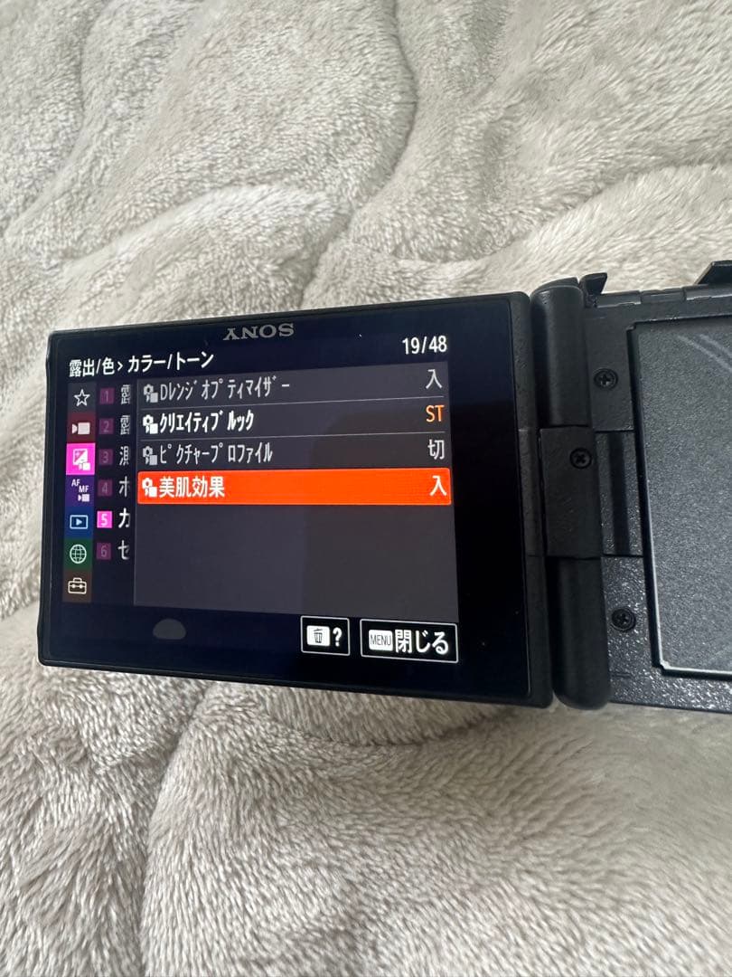 SONY ZV-1F ブラック コンパクトデジタルカメラ