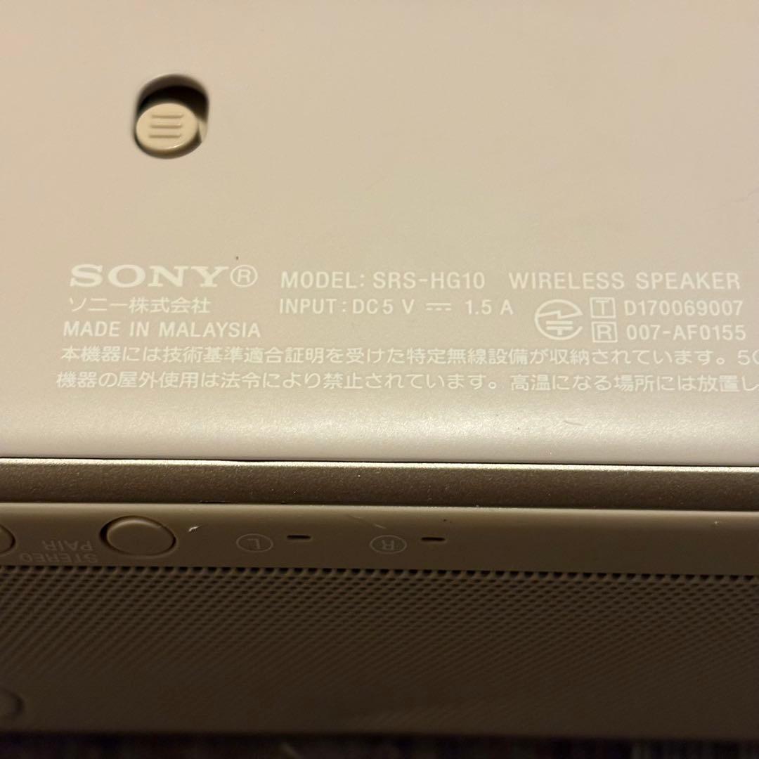 SONY SRS-HG10 hear go 2 ワイヤレススピーカー