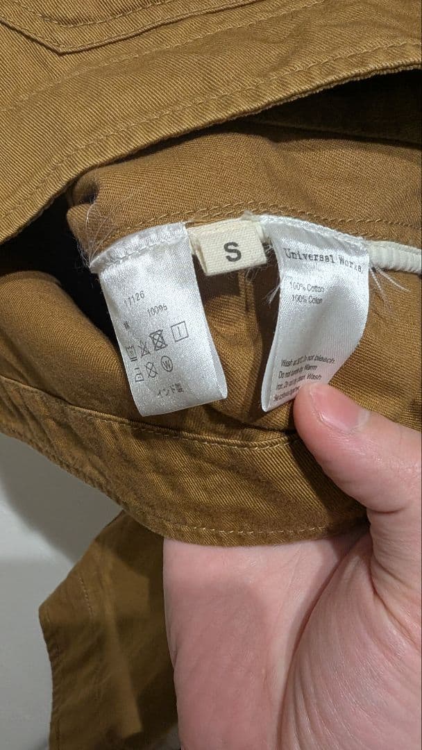 Universal Works（ユニバーサルワークス）ノーカラーセットアップ