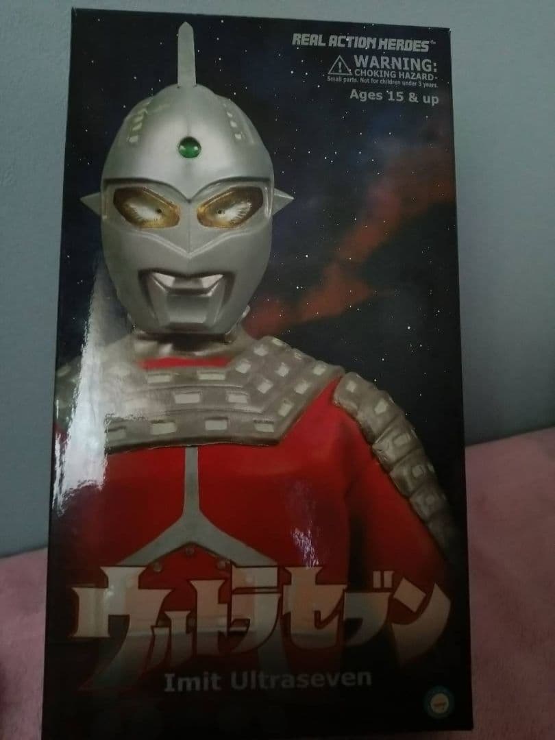 メディコムトイ　RAH ニセウルトラセブン 新品