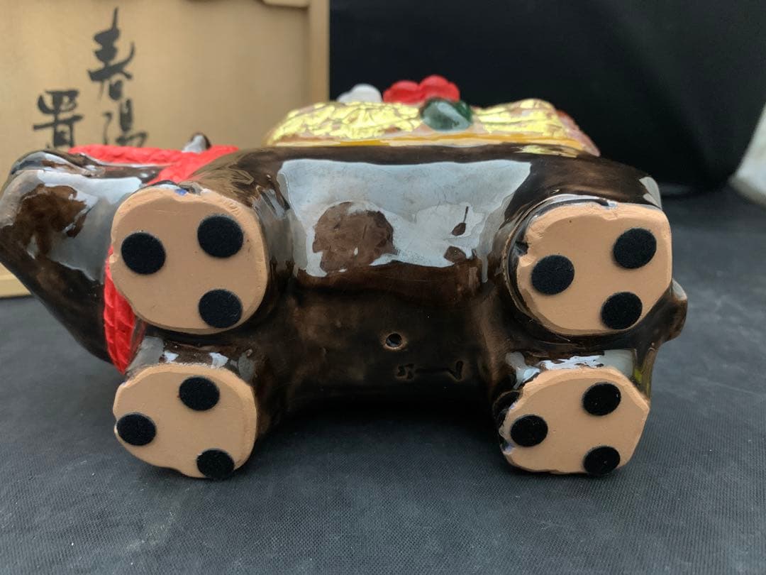 六兵衛窯 丑年 「春陽」干支置物 清水焼 陶芸 共箱
