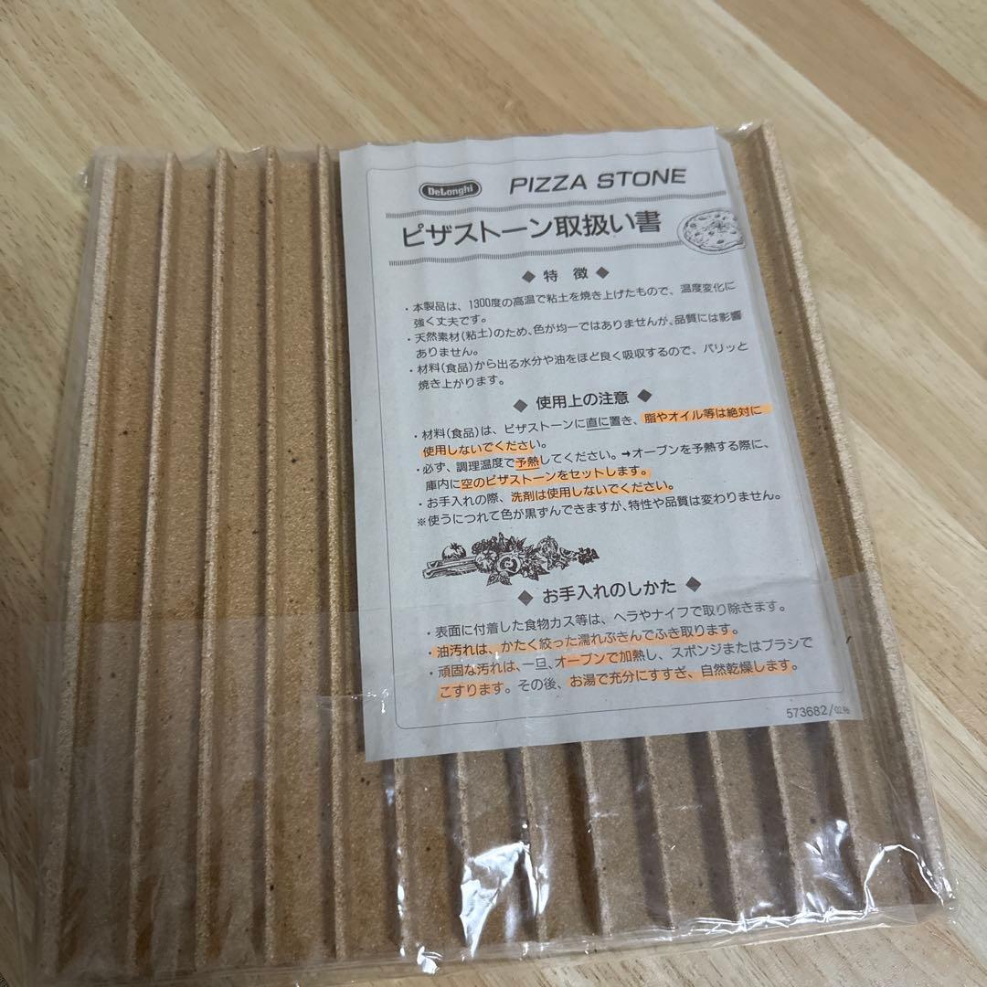 【nobody15】DeLonghi 95FL コンベクションオーブン